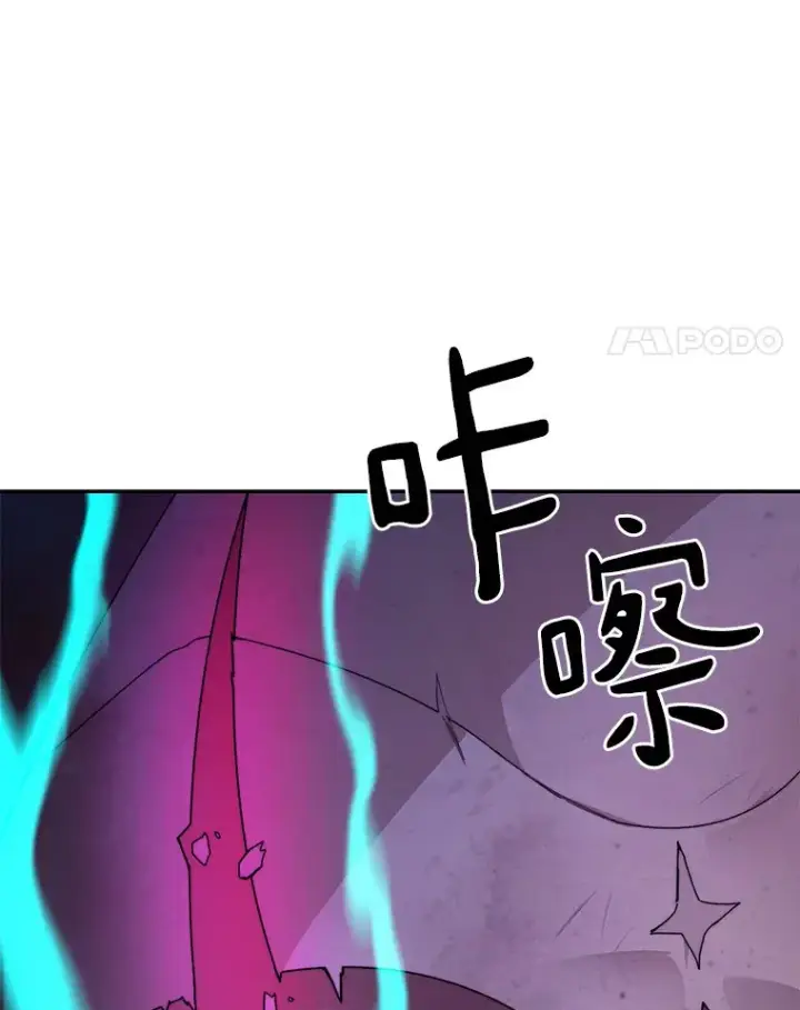《百层塔内的钉子户》61.贪婪之人图43