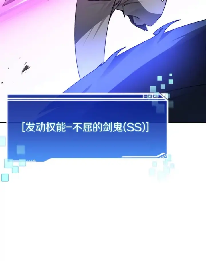 《百层塔内的钉子户》61.贪婪之人图48