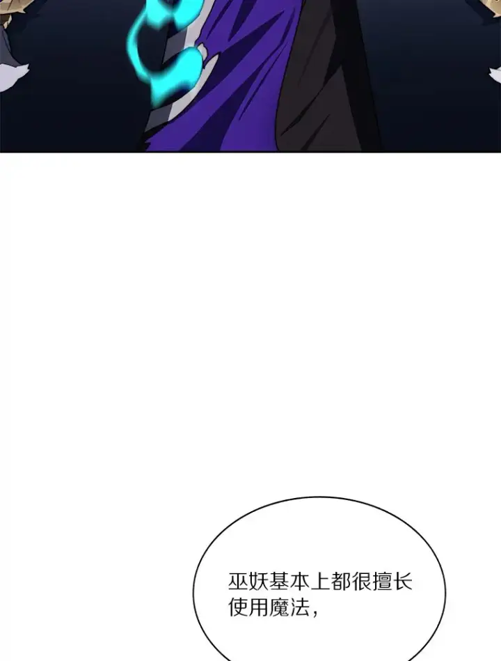《百层塔内的钉子户》61.贪婪之人图56