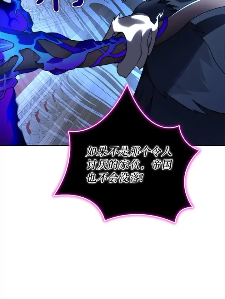 《百层塔内的钉子户》61.贪婪之人图63