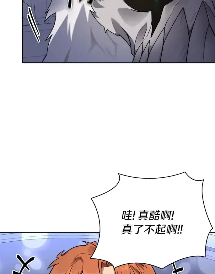 《百层塔内的钉子户》61.贪婪之人图69