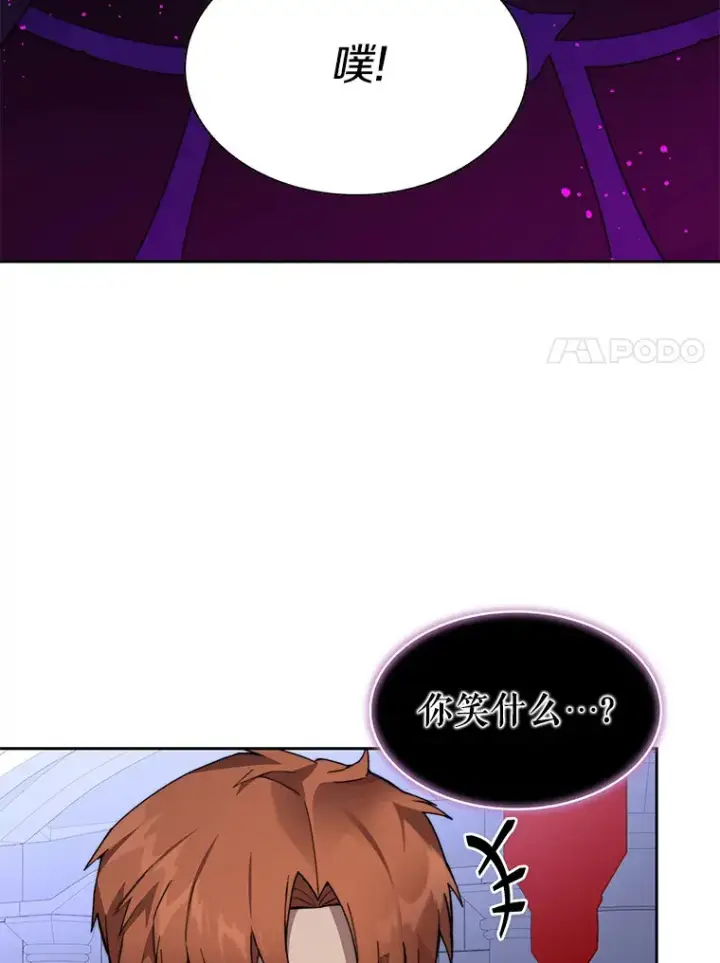 《百层塔内的钉子户》61.贪婪之人图7