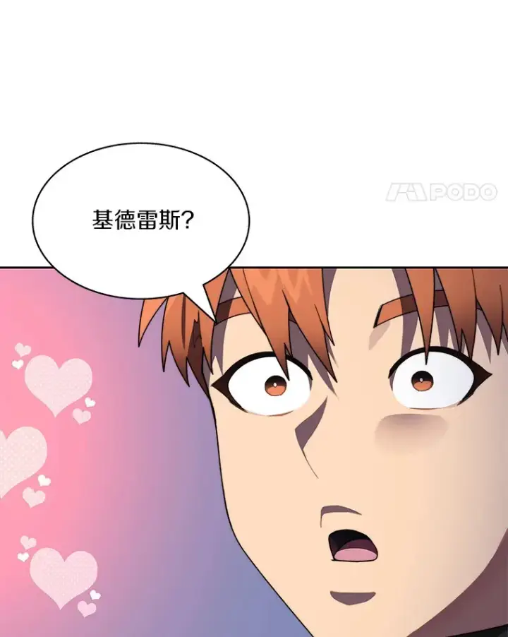 《百层塔内的钉子户》61.贪婪之人图97