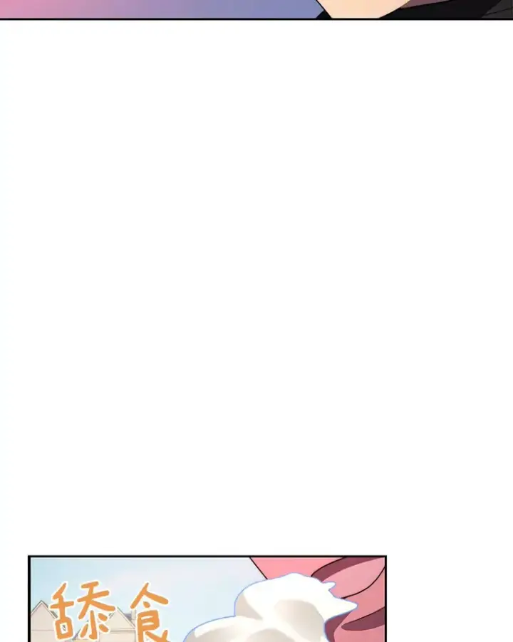 《百层塔内的钉子户》61.贪婪之人图98