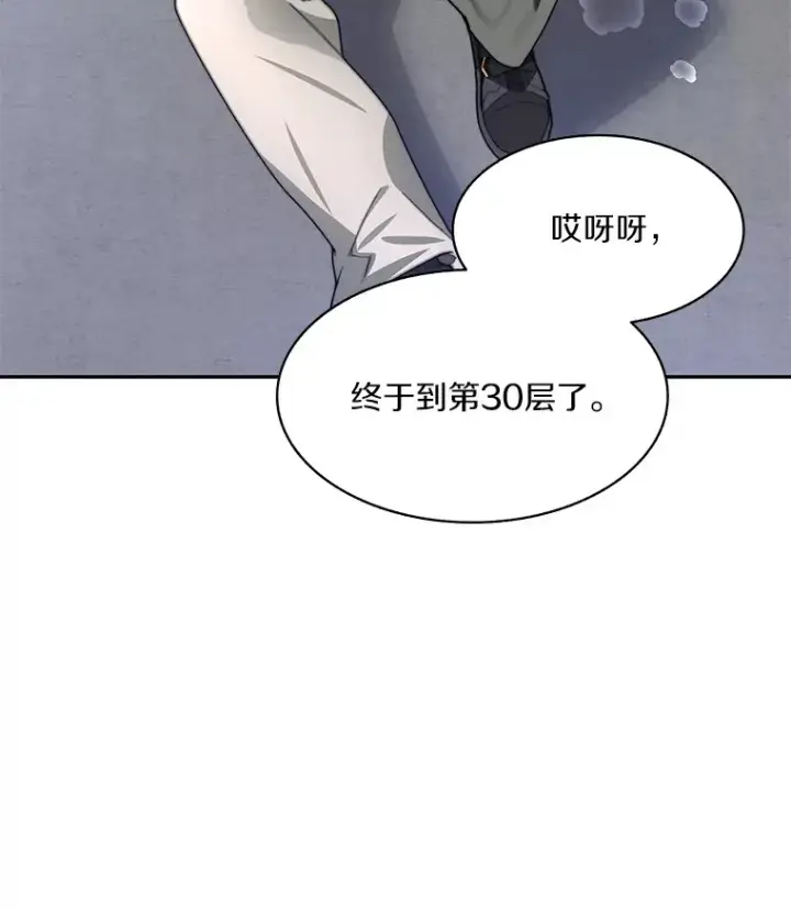 《百层塔内的钉子户》62.剑与盾图120