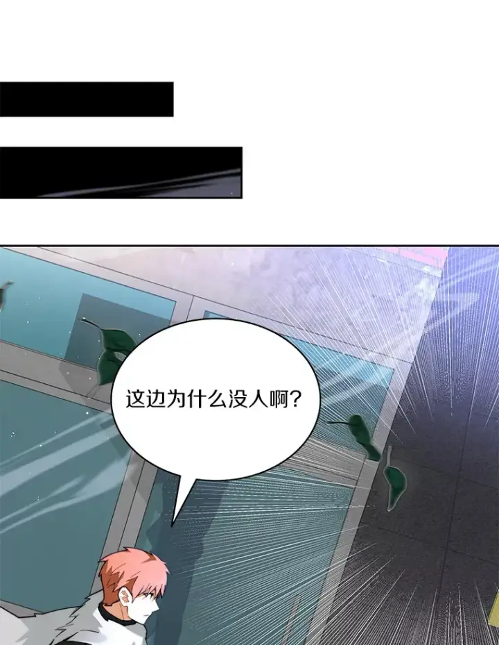 《百层塔内的钉子户》62.剑与盾图126