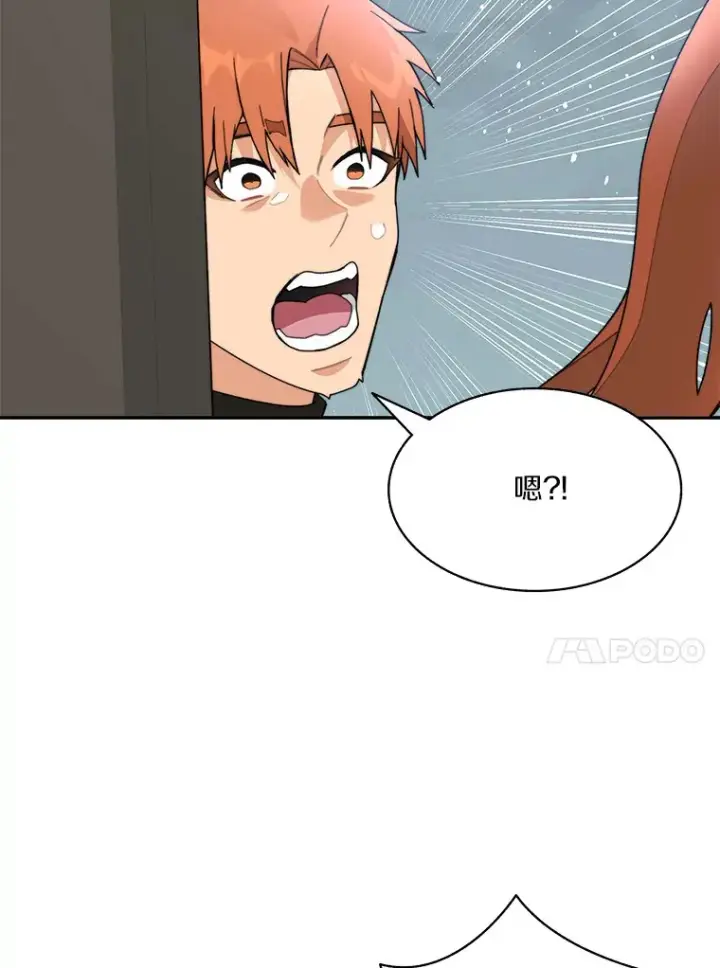 《百层塔内的钉子户》62.剑与盾图45