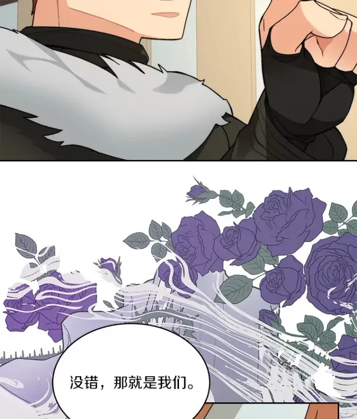 《百层塔内的钉子户》62.剑与盾图57