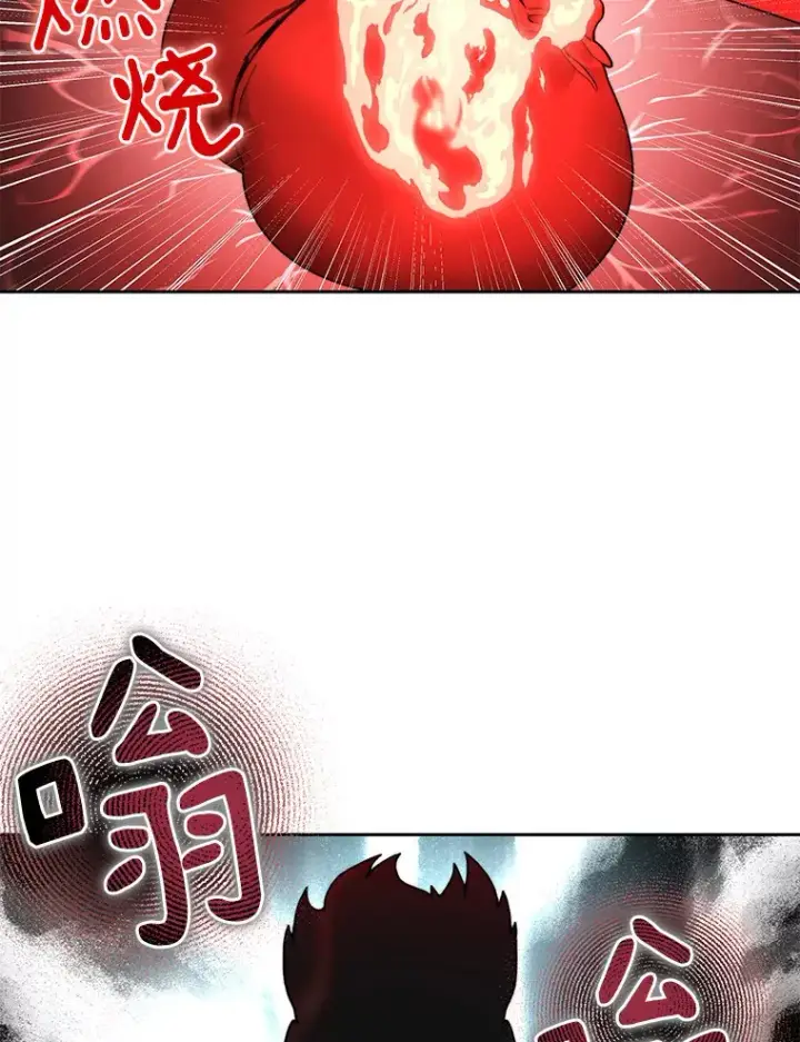 《百层塔内的钉子户》62.剑与盾图84