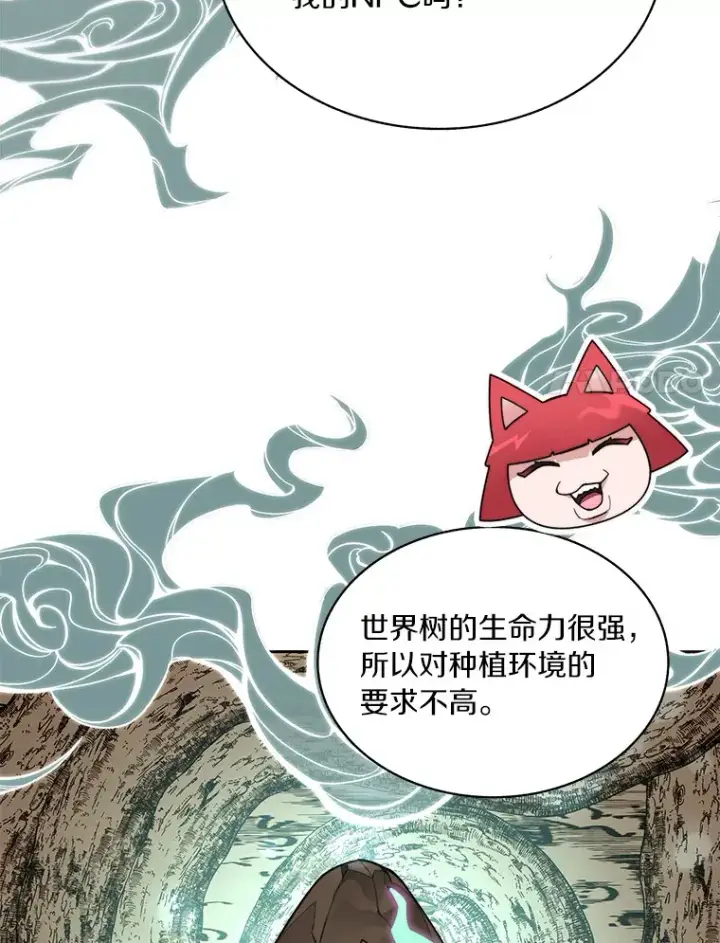 《百层塔内的钉子户》63.后援会图107