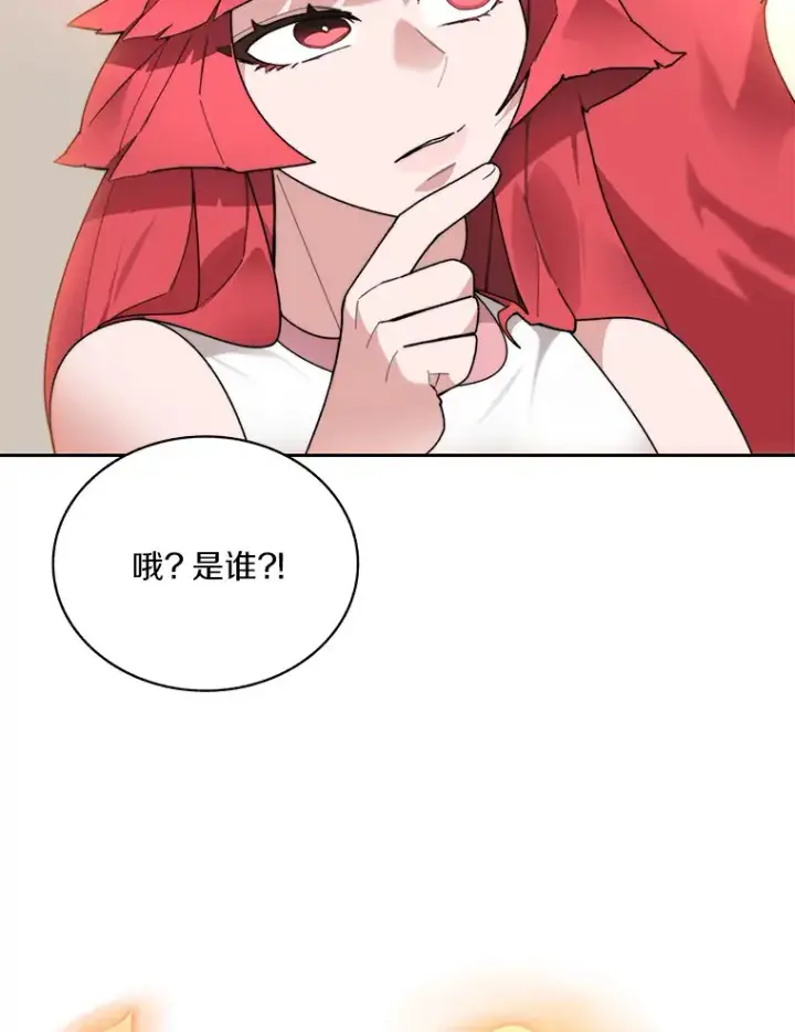 《百层塔内的钉子户》63.后援会图115