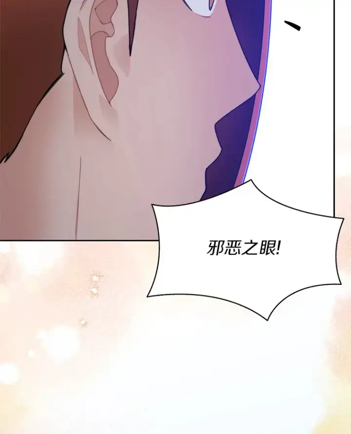 《百层塔内的钉子户》63.后援会图125