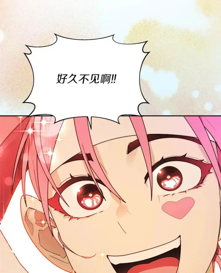 《百层塔内的钉子户》63.后援会图126