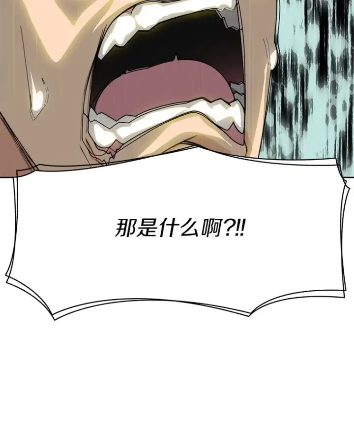 《百层塔内的钉子户》63.后援会图131