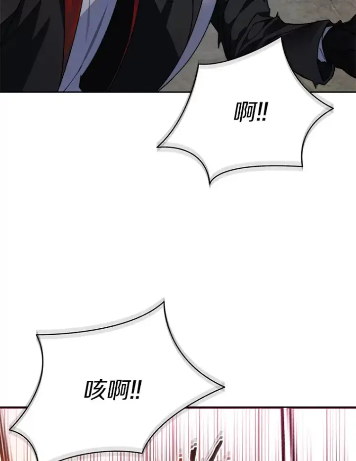 《百层塔内的钉子户》63.后援会图16