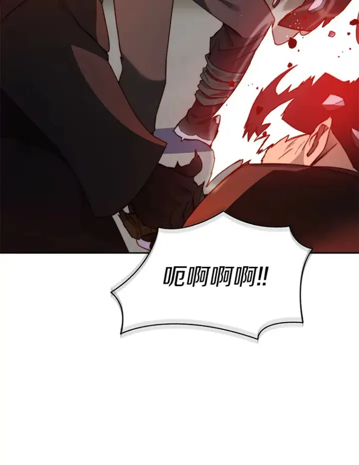 《百层塔内的钉子户》63.后援会图18
