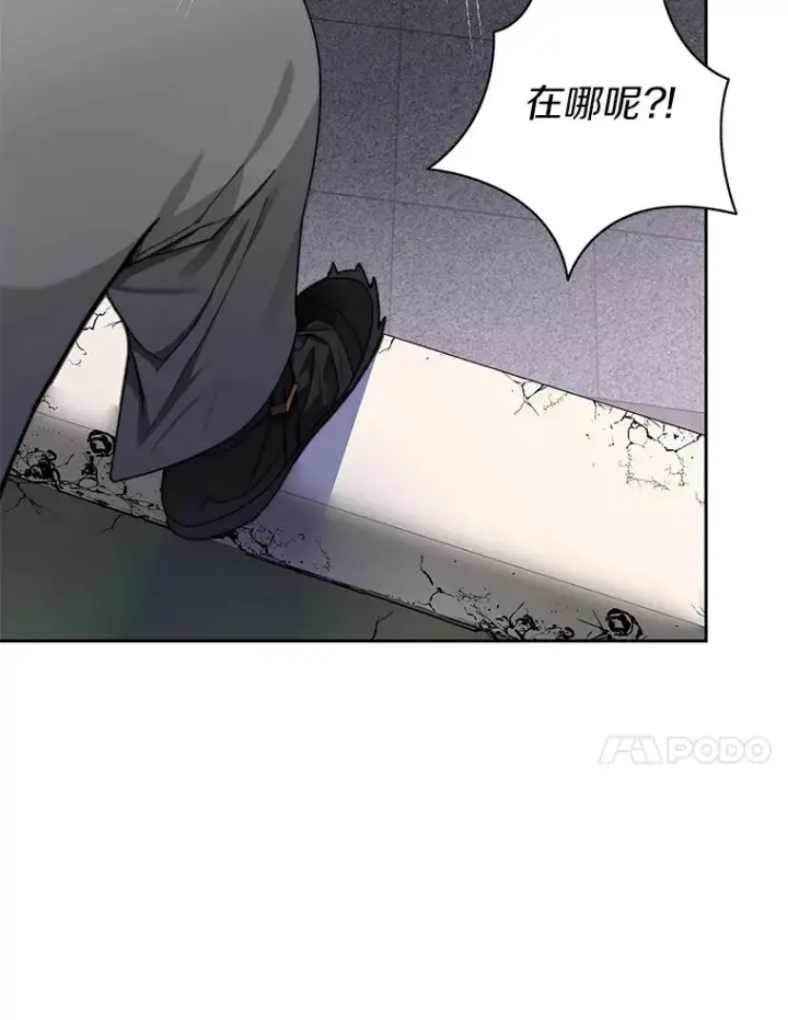 《百层塔内的钉子户》63.后援会图20