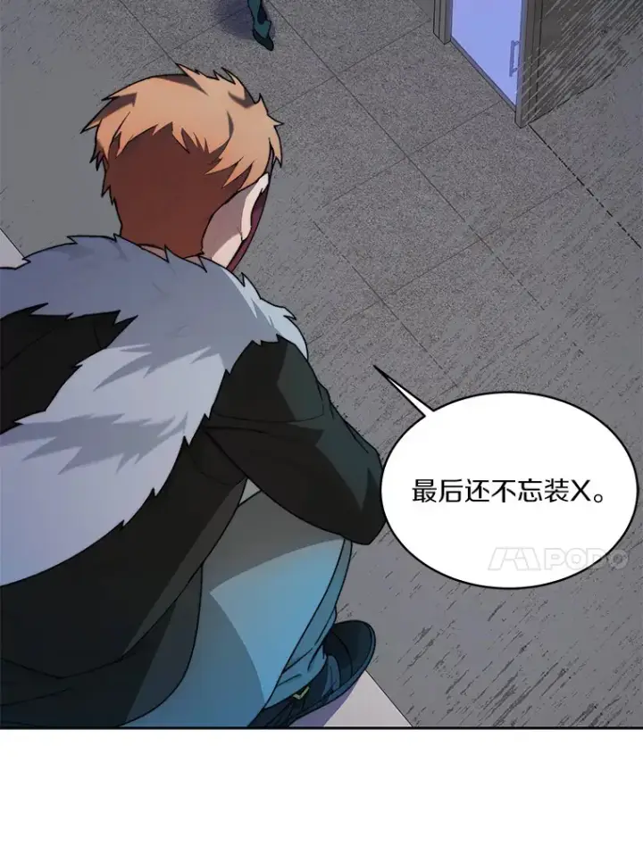 《百层塔内的钉子户》63.后援会图33