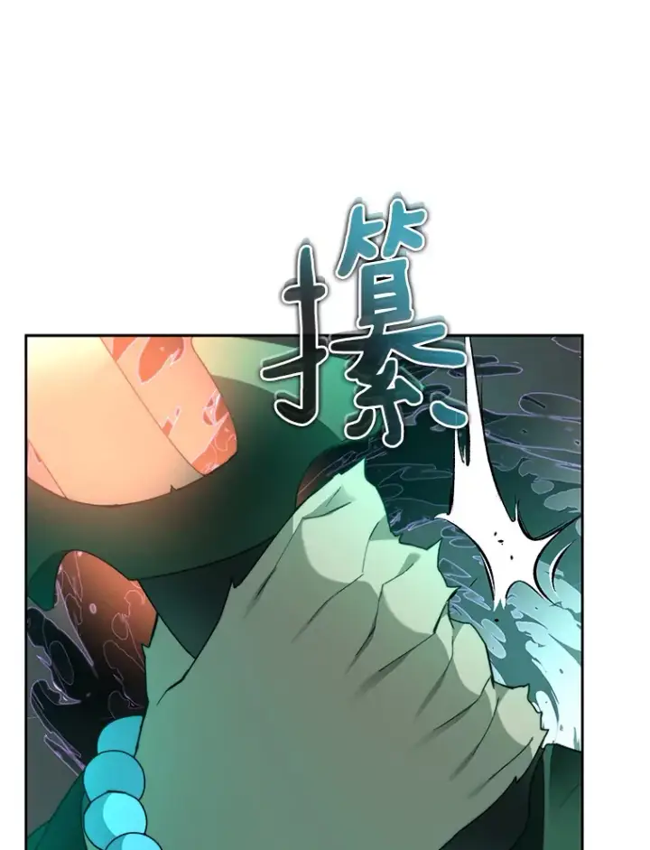 《百层塔内的钉子户》63.后援会图45
