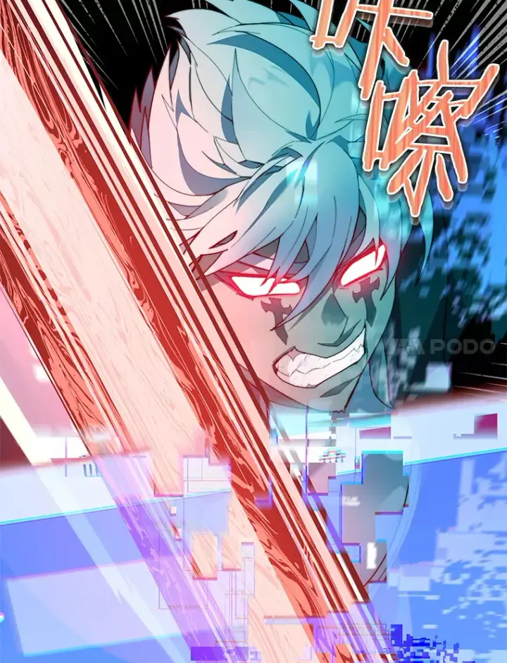 《百层塔内的钉子户》63.后援会图47