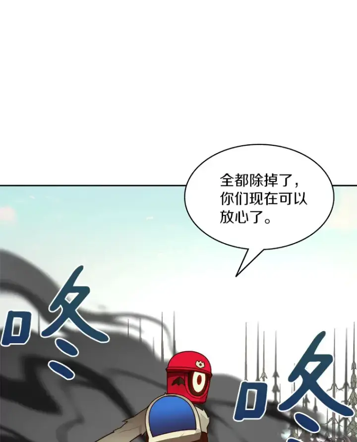 《百层塔内的钉子户》64.默契小队图100