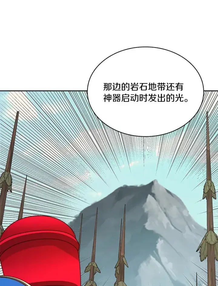 《百层塔内的钉子户》64.默契小队图108