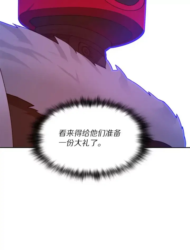 《百层塔内的钉子户》64.默契小队图111
