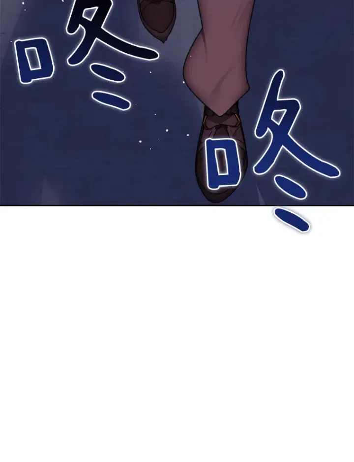 《百层塔内的钉子户》64.默契小队图19