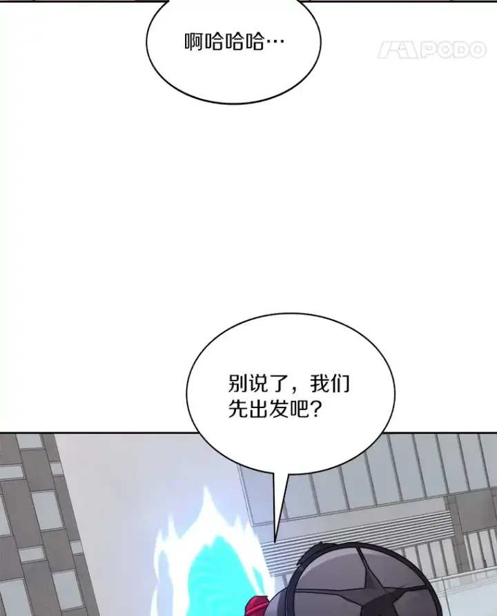 《百层塔内的钉子户》64.默契小队图29