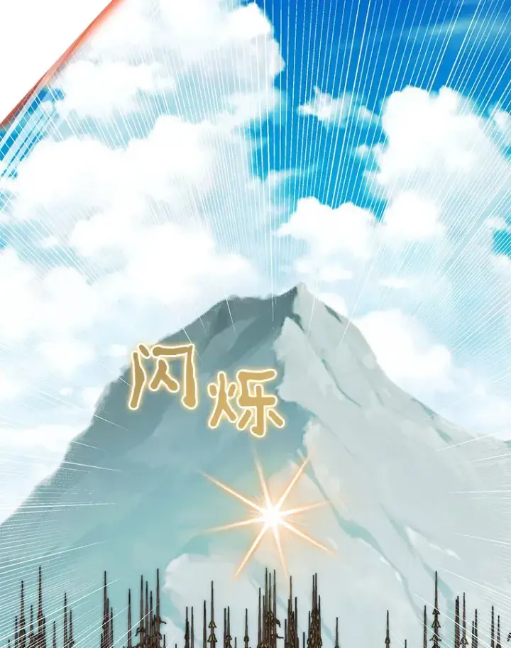 《百层塔内的钉子户》64.默契小队图40