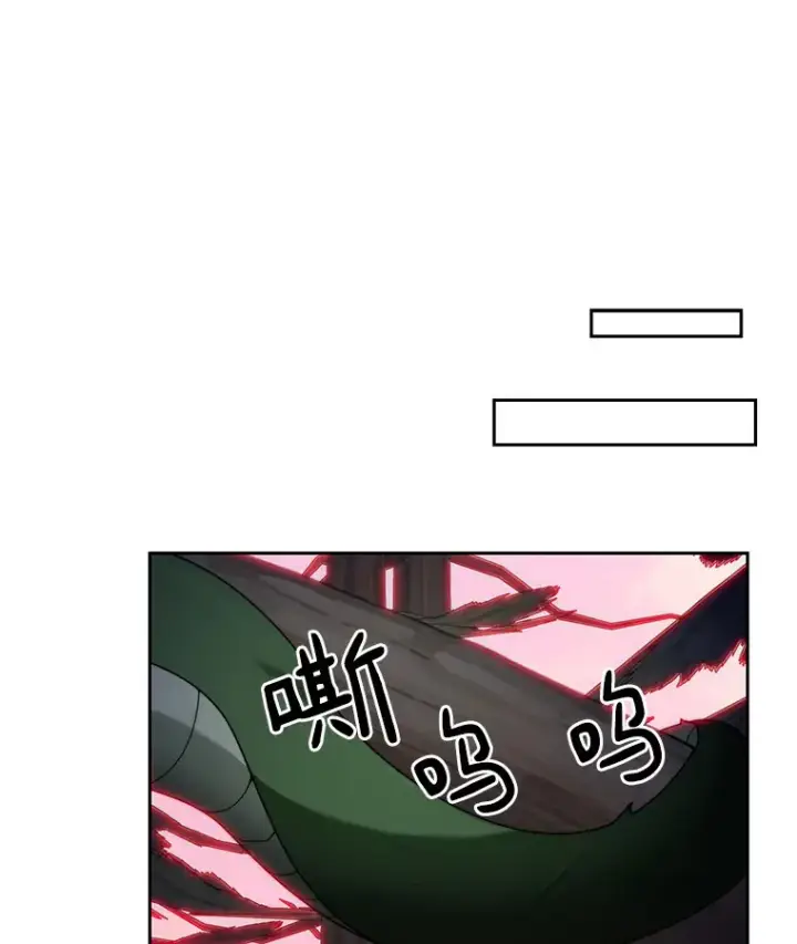 《百层塔内的钉子户》64.默契小队图48