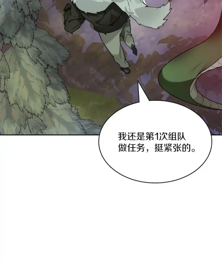 《百层塔内的钉子户》64.默契小队图50