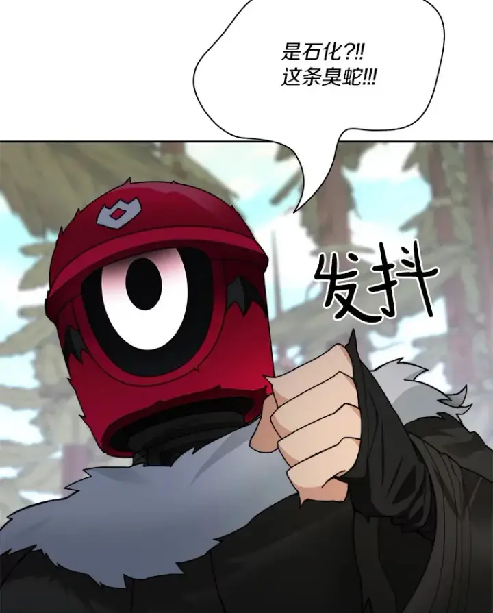 《百层塔内的钉子户》64.默契小队图62