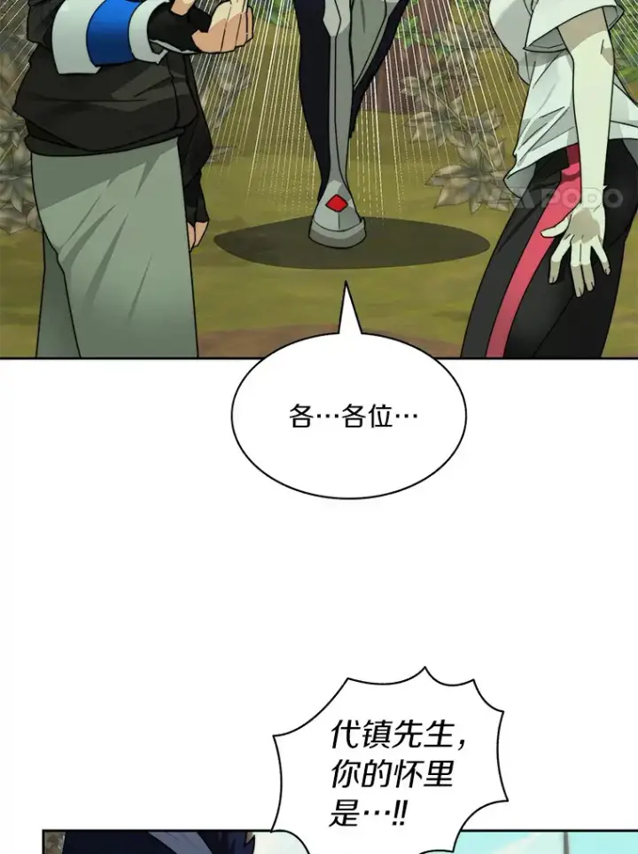 《百层塔内的钉子户》64.默契小队图70