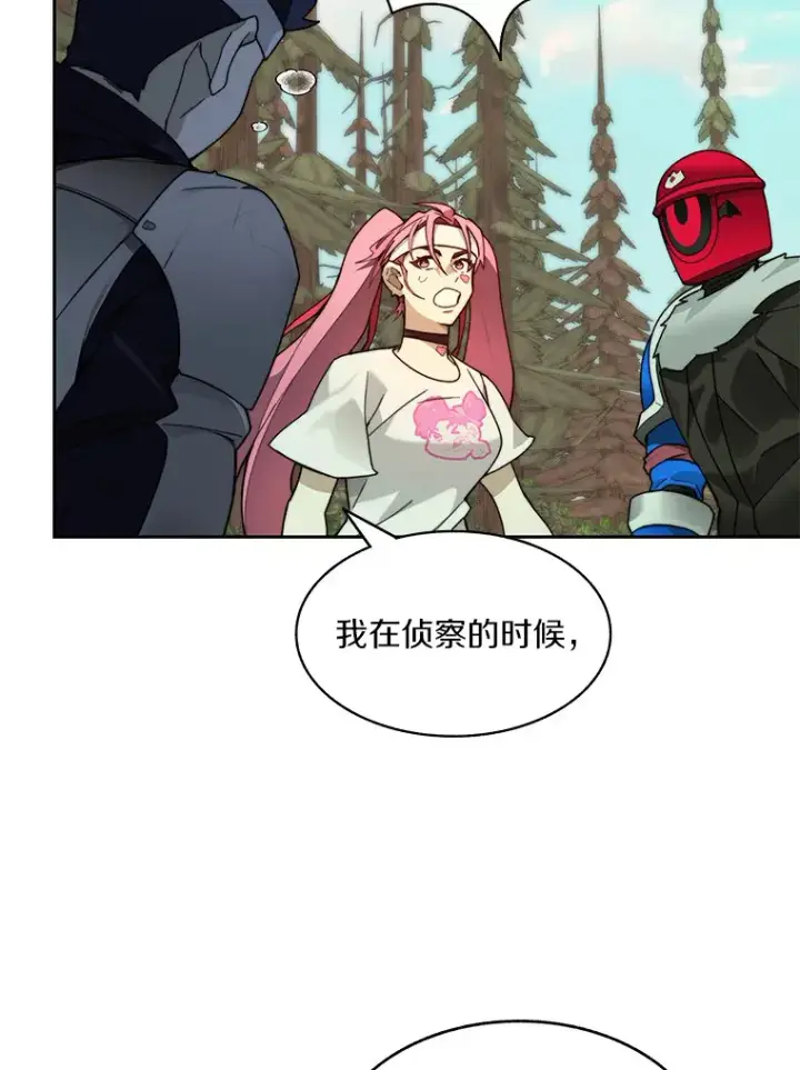 《百层塔内的钉子户》64.默契小队图71