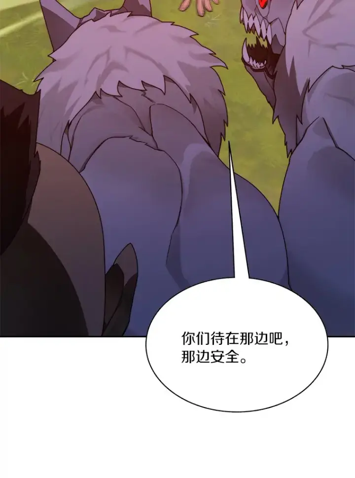 《百层塔内的钉子户》64.默契小队图92