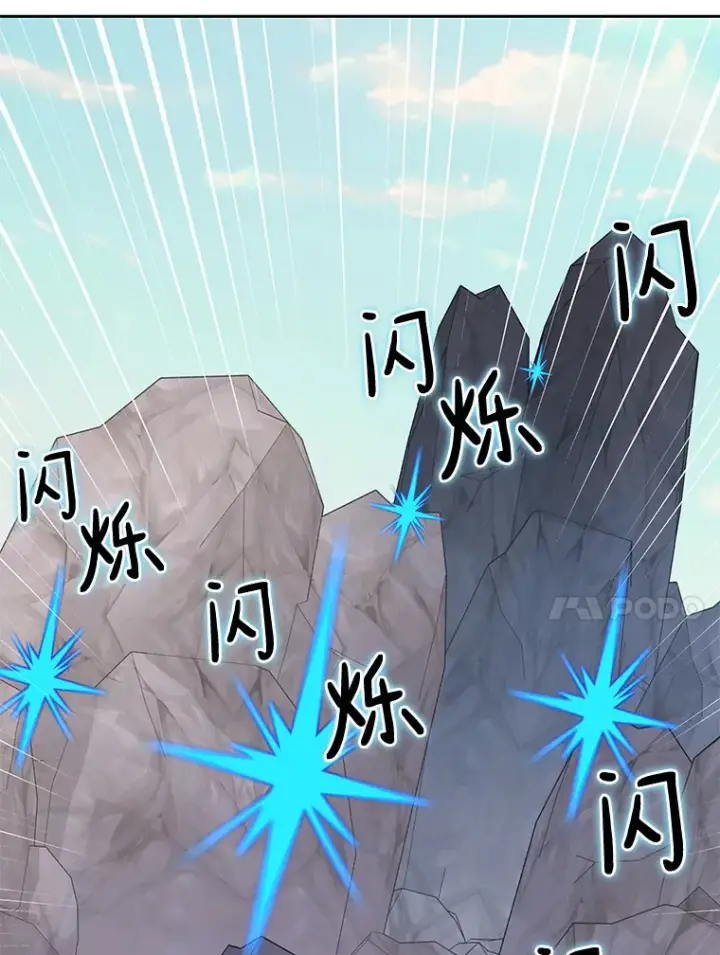 《百层塔内的钉子户》65.互帮互助图10