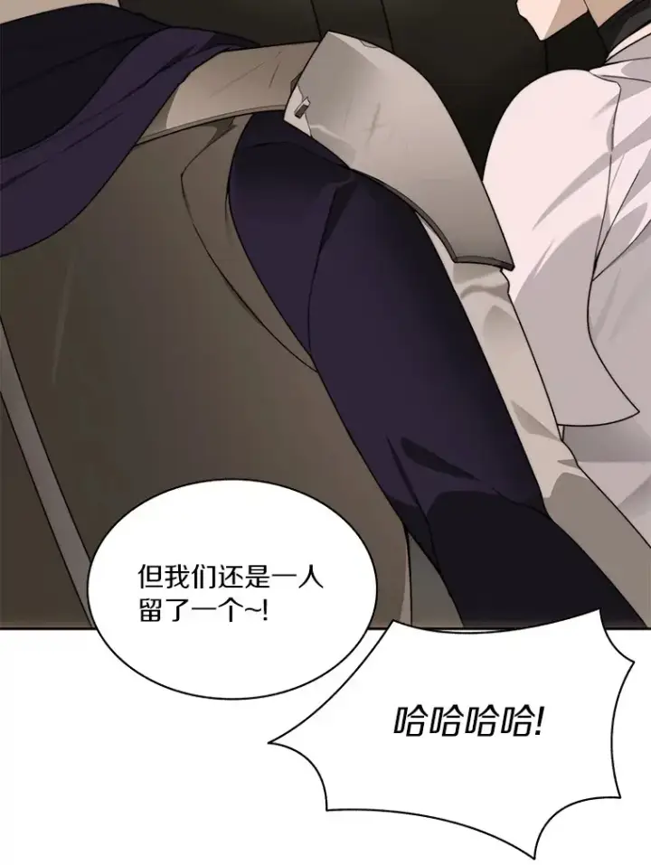 《百层塔内的钉子户》65.互帮互助图102