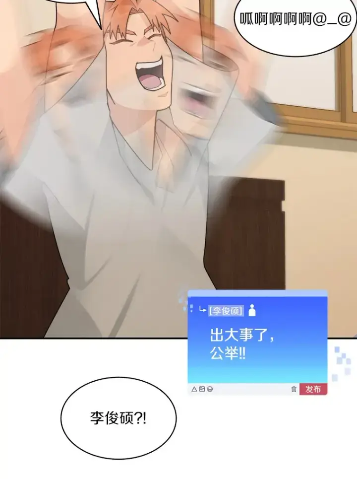 《百层塔内的钉子户》65.互帮互助图123