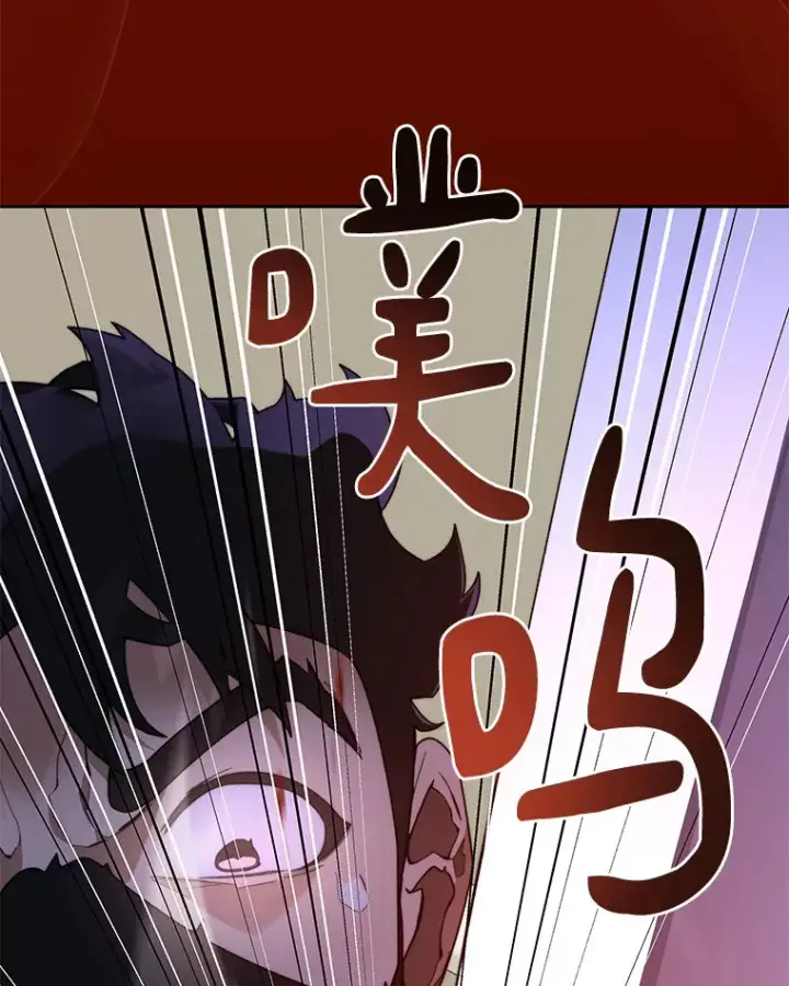 《百层塔内的钉子户》65.互帮互助图129
