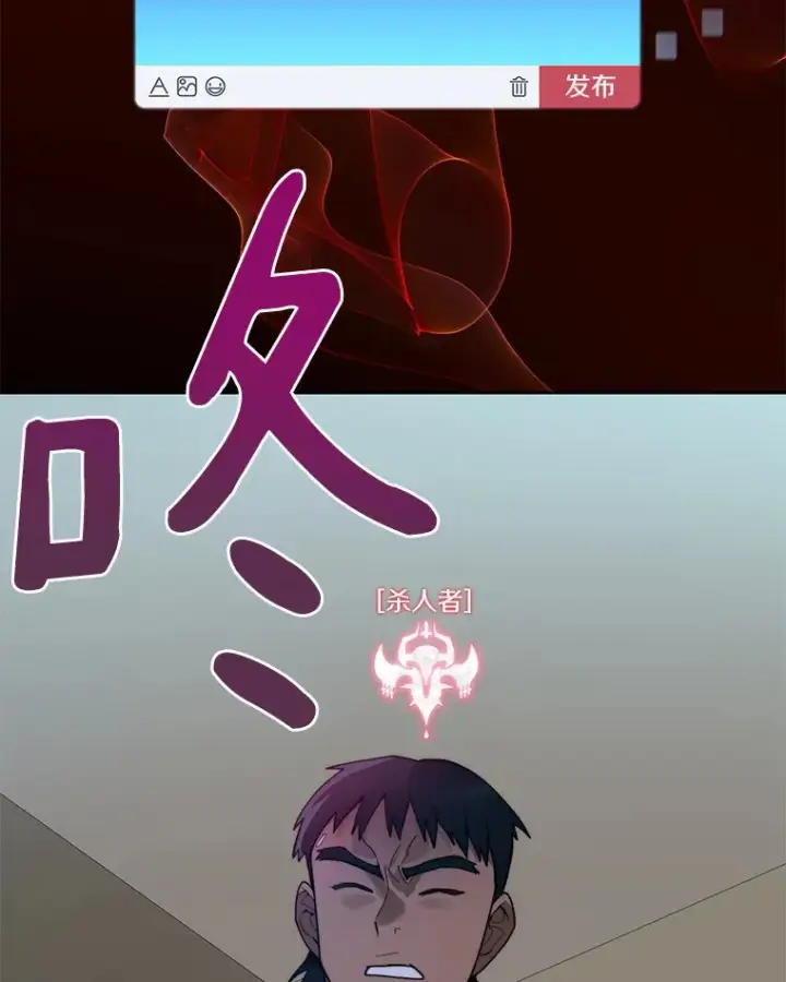 《百层塔内的钉子户》65.互帮互助图132