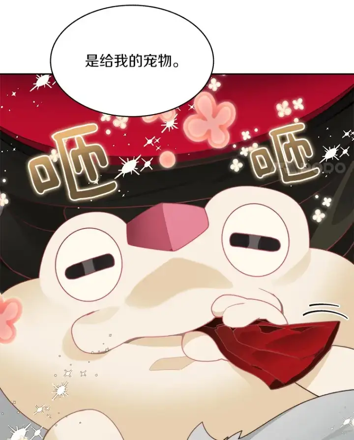 《百层塔内的钉子户》65.互帮互助图35