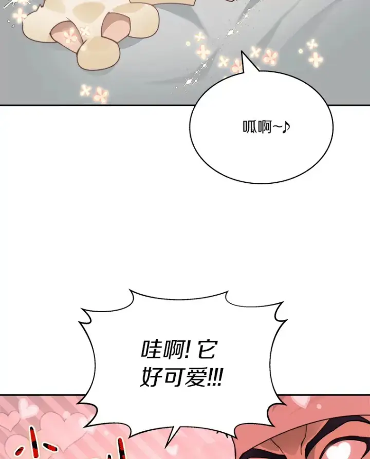 《百层塔内的钉子户》65.互帮互助图36