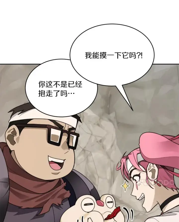 《百层塔内的钉子户》65.互帮互助图38