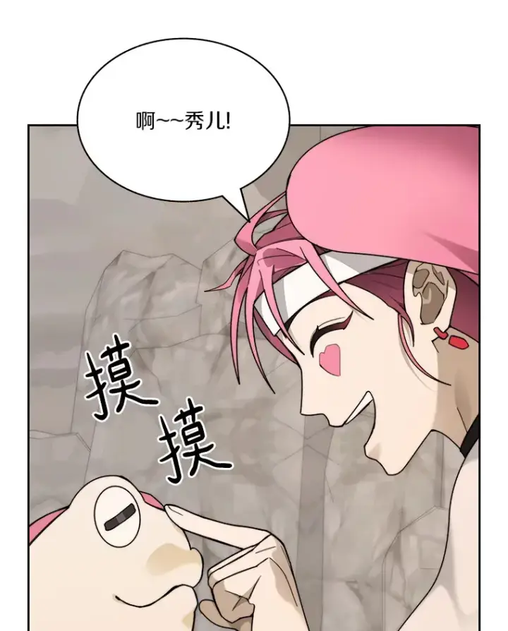 《百层塔内的钉子户》65.互帮互助图40
