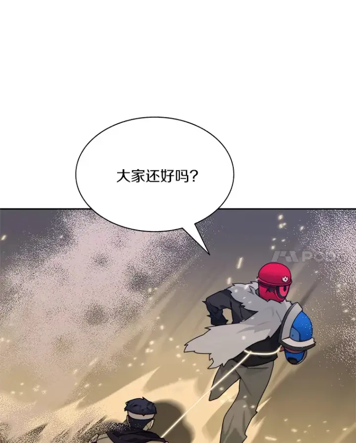 《百层塔内的钉子户》65.互帮互助图52
