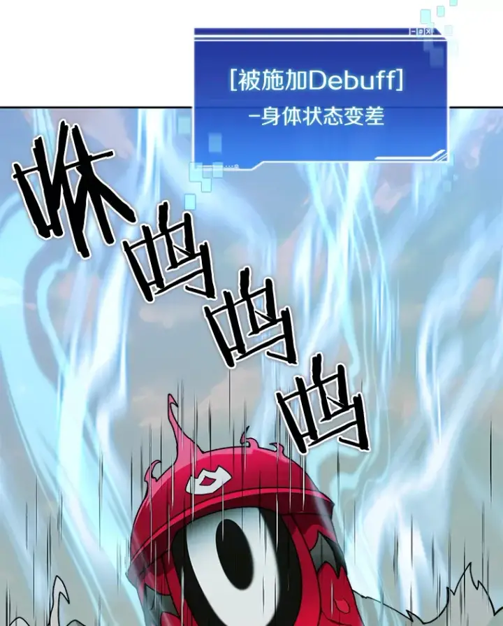 《百层塔内的钉子户》65.互帮互助图57
