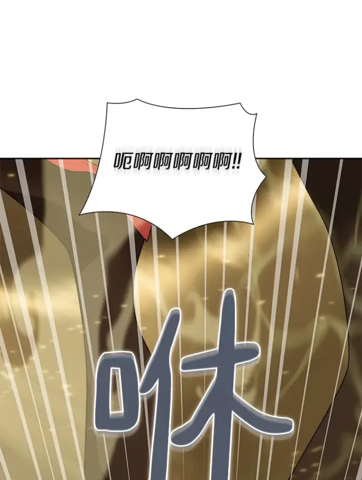 《百层塔内的钉子户》65.互帮互助图66