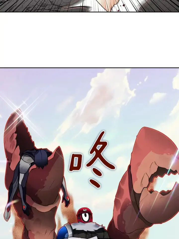 《百层塔内的钉子户》65.互帮互助图76