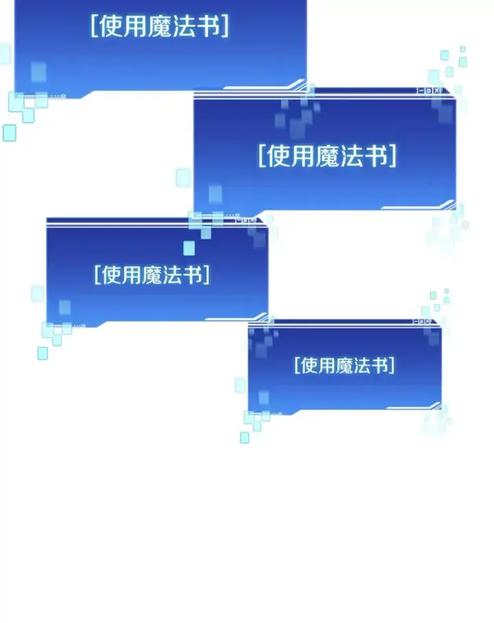 《百层塔内的钉子户》65.互帮互助图91